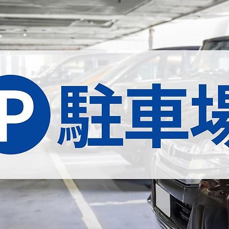 Toyoko Inn Higashi-Hiroshima Saijo Ekimae Kültér fotó