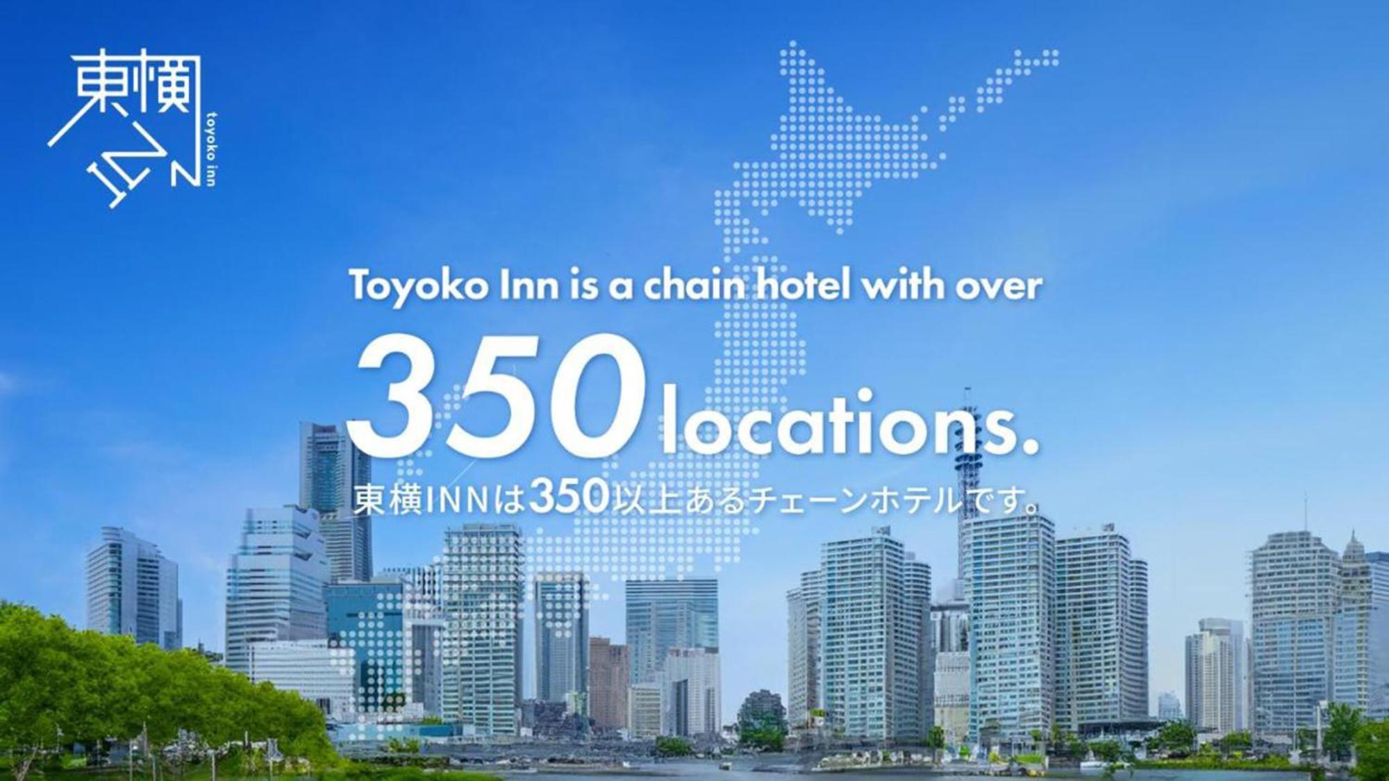 Toyoko Inn Higashi-Hiroshima Saijo Ekimae Kültér fotó