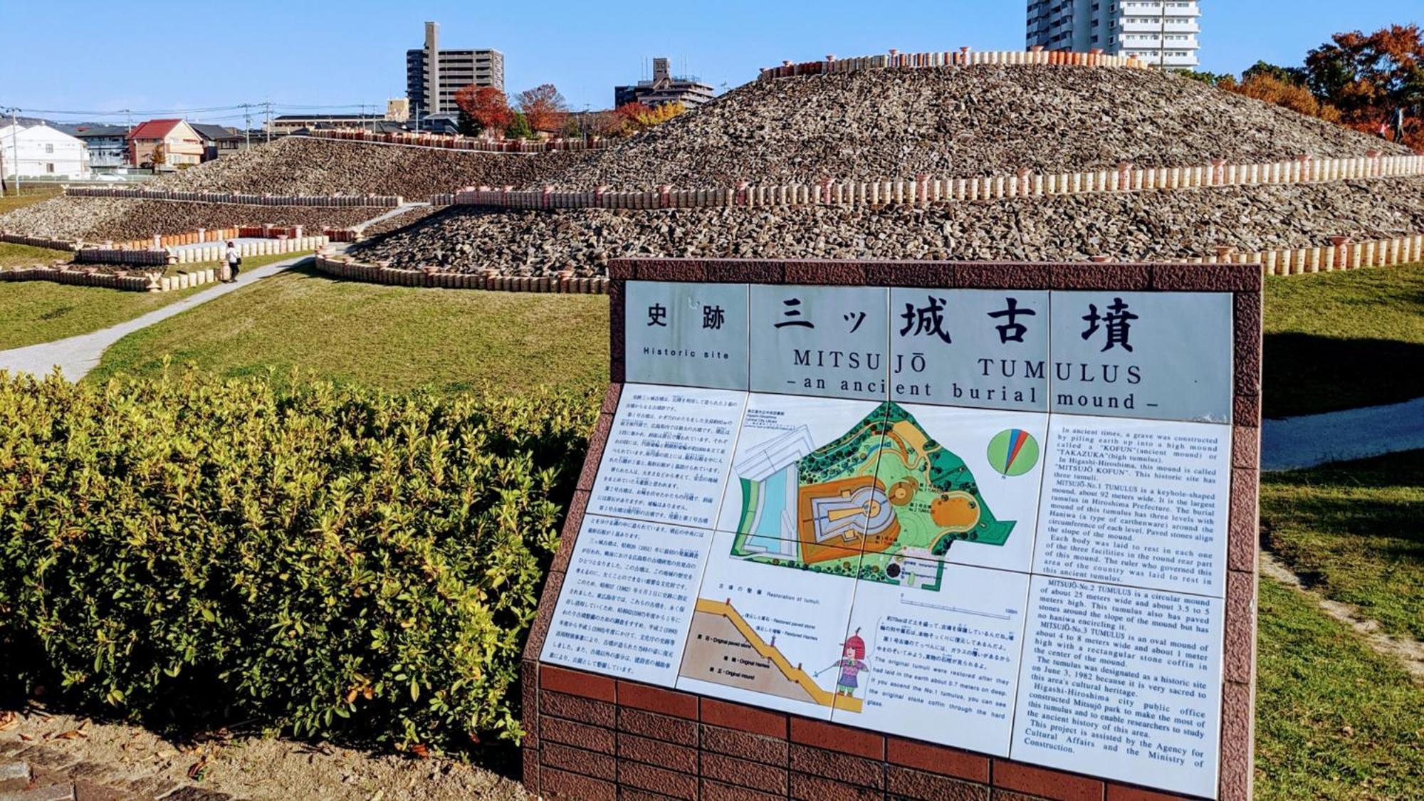 Toyoko Inn Higashi-Hiroshima Saijo Ekimae Kültér fotó