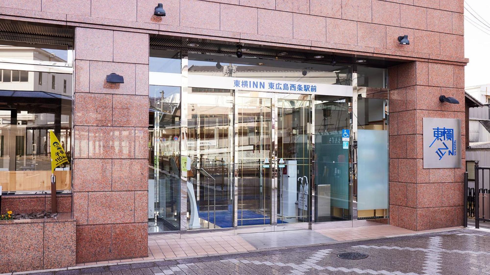 Toyoko Inn Higashi-Hiroshima Saijo Ekimae Kültér fotó