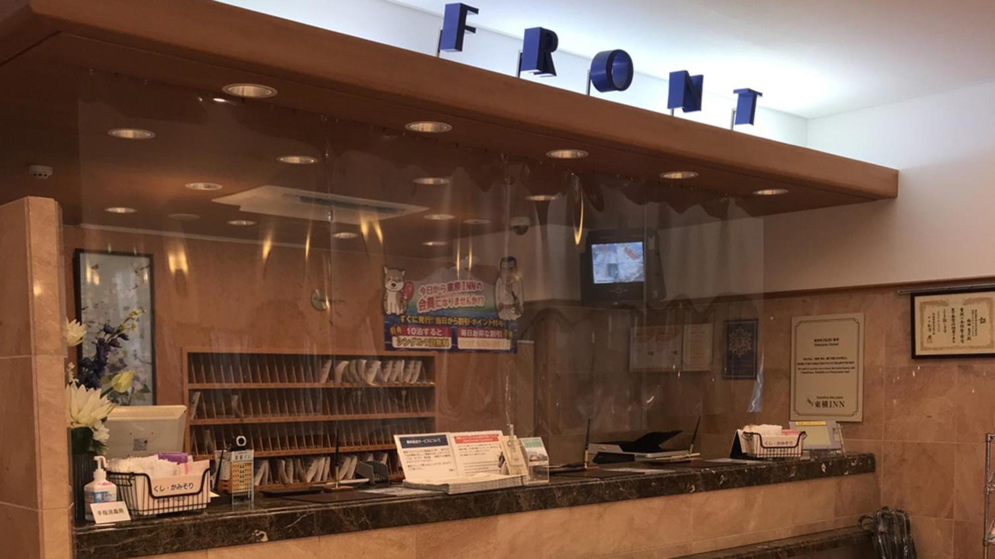 Toyoko Inn Higashi-Hiroshima Saijo Ekimae Kültér fotó