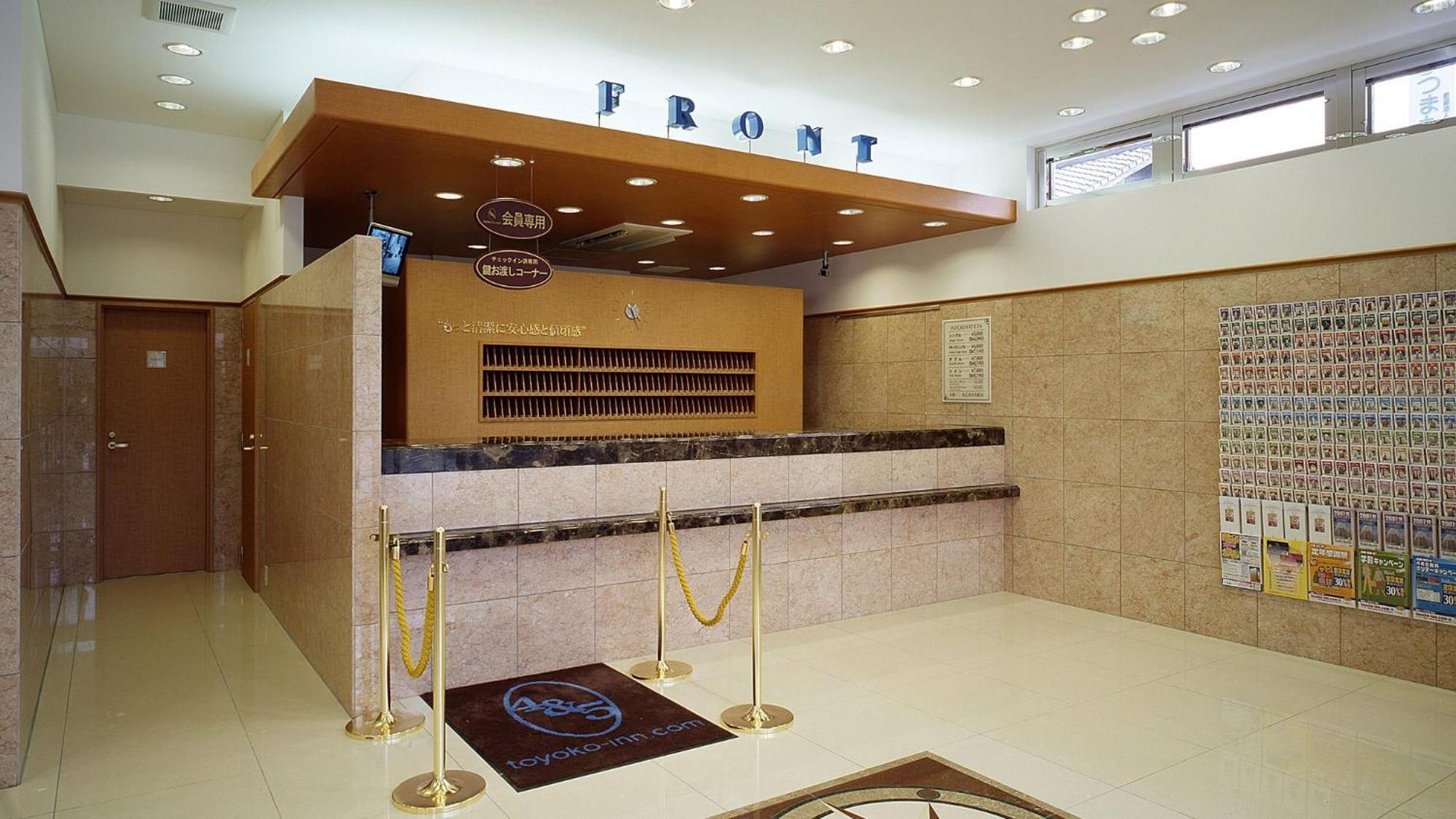 Toyoko Inn Higashi-Hiroshima Saijo Ekimae Kültér fotó