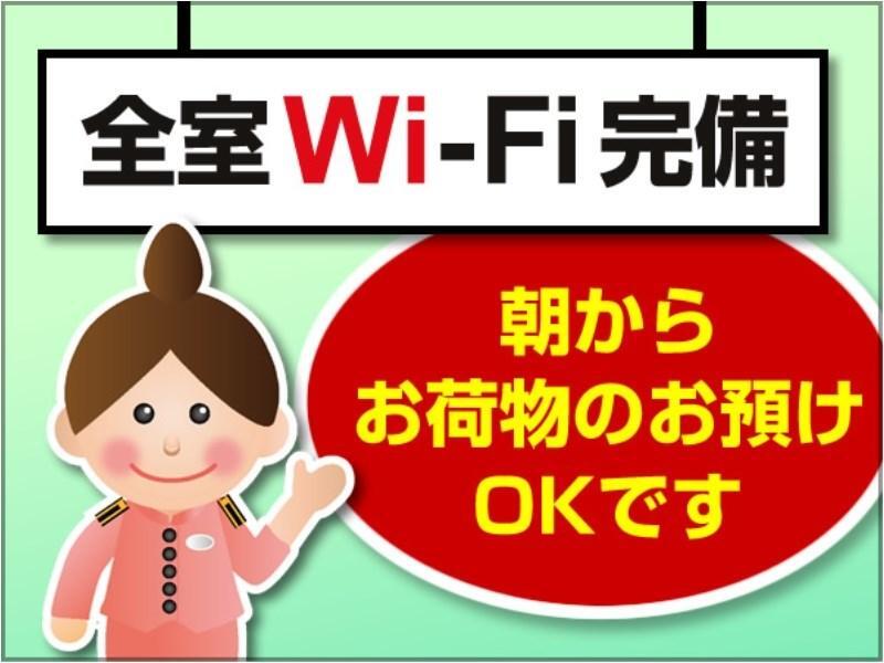 Toyoko Inn Higashi-Hiroshima Saijo Ekimae Kültér fotó