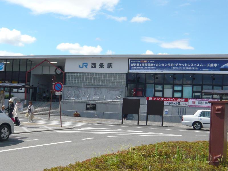 Toyoko Inn Higashi-Hiroshima Saijo Ekimae Kültér fotó